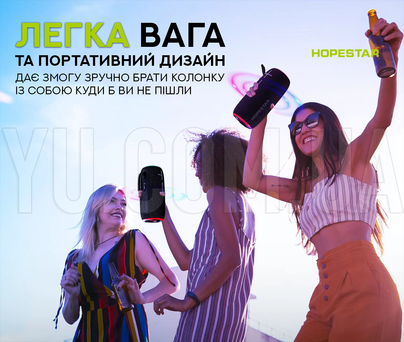 Портативна бездротова колонка Bluetooth Hopestar P35 Портативна бездротова колонка Bluetooth Hopestar P35